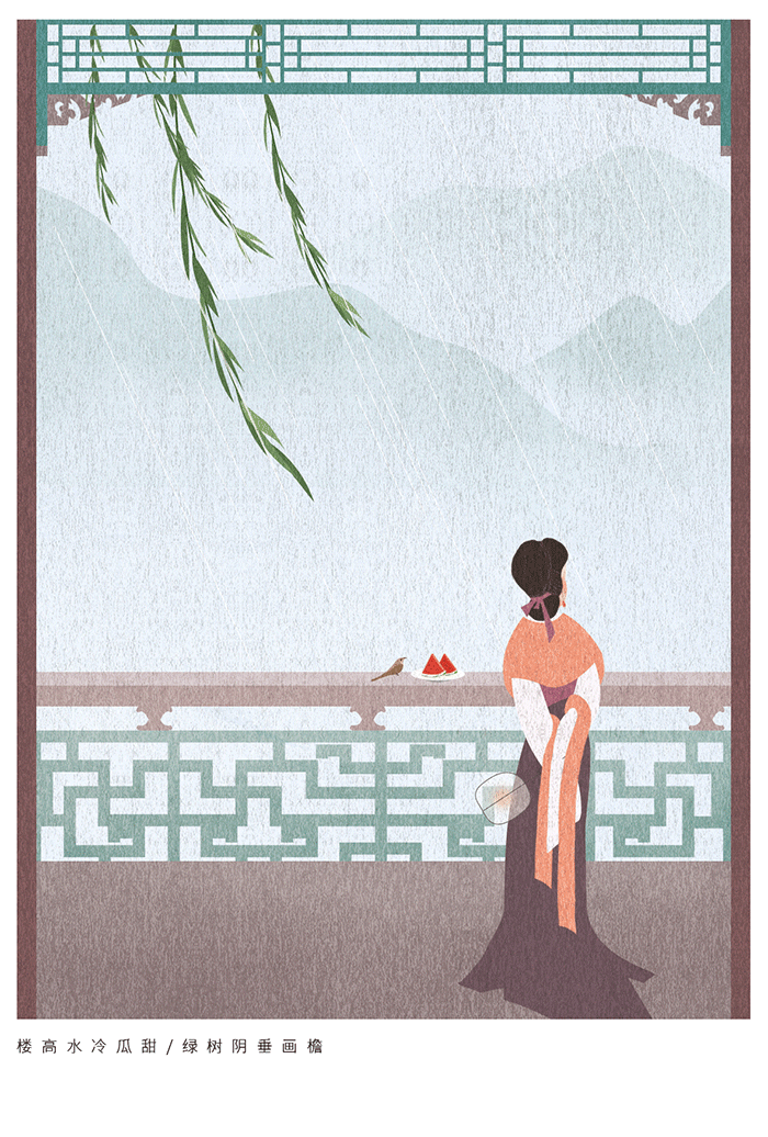 夏日明信片‖诗词篇（图ZMjIxNjkwNDY0） - 创作习作 - 站酷设计师桔酱桔酱原创素材 - 站酷ZCOOL