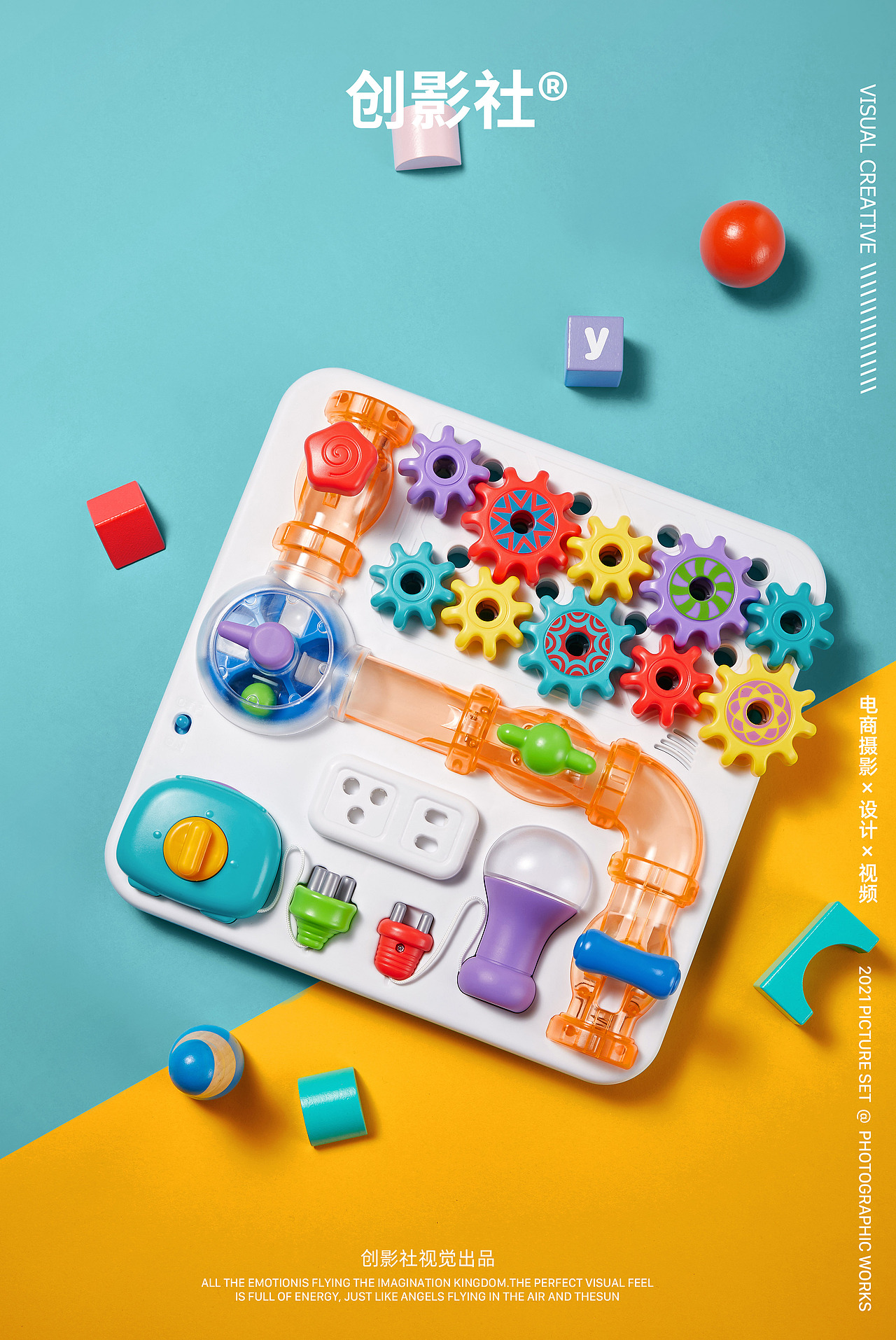 母婴产品摄影｜澳贝 X 创影社视觉（图ZMjg0MzE0NzMy） - 产品摄影 - 站酷设计师创影社视觉原创素材 - 站酷ZCOOL