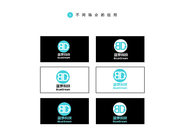 一套完整的公司VI（图ZMjE3NDgzMDQ=） - 品牌 - 站酷设计师水晶石超媒体原创素材 - 站酷ZCOOL