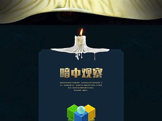 2018年网页前端开发练习之2月索尔的暗中观察（个人主页-ZMzEzOTk4NTI=） - 个人网站 - 站酷设计师虎蛤原创素材 - 站酷ZCOOL