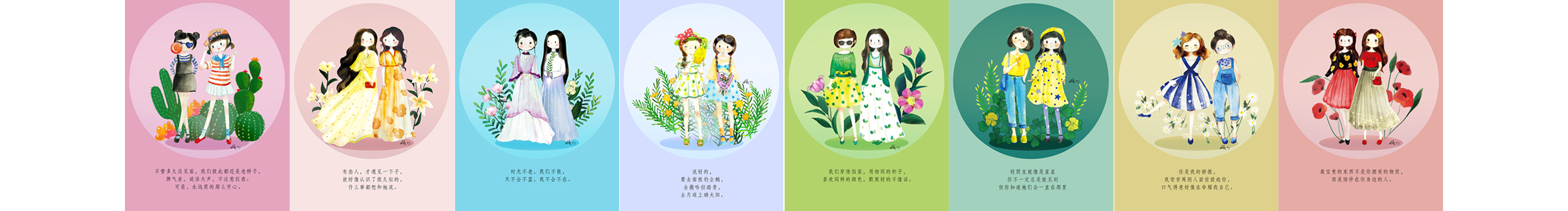 哲哲alth的个人主页（封面预览） - 主页封面设置 - 站酷设计师哲哲alth原创素材 - 站酷ZCOOL