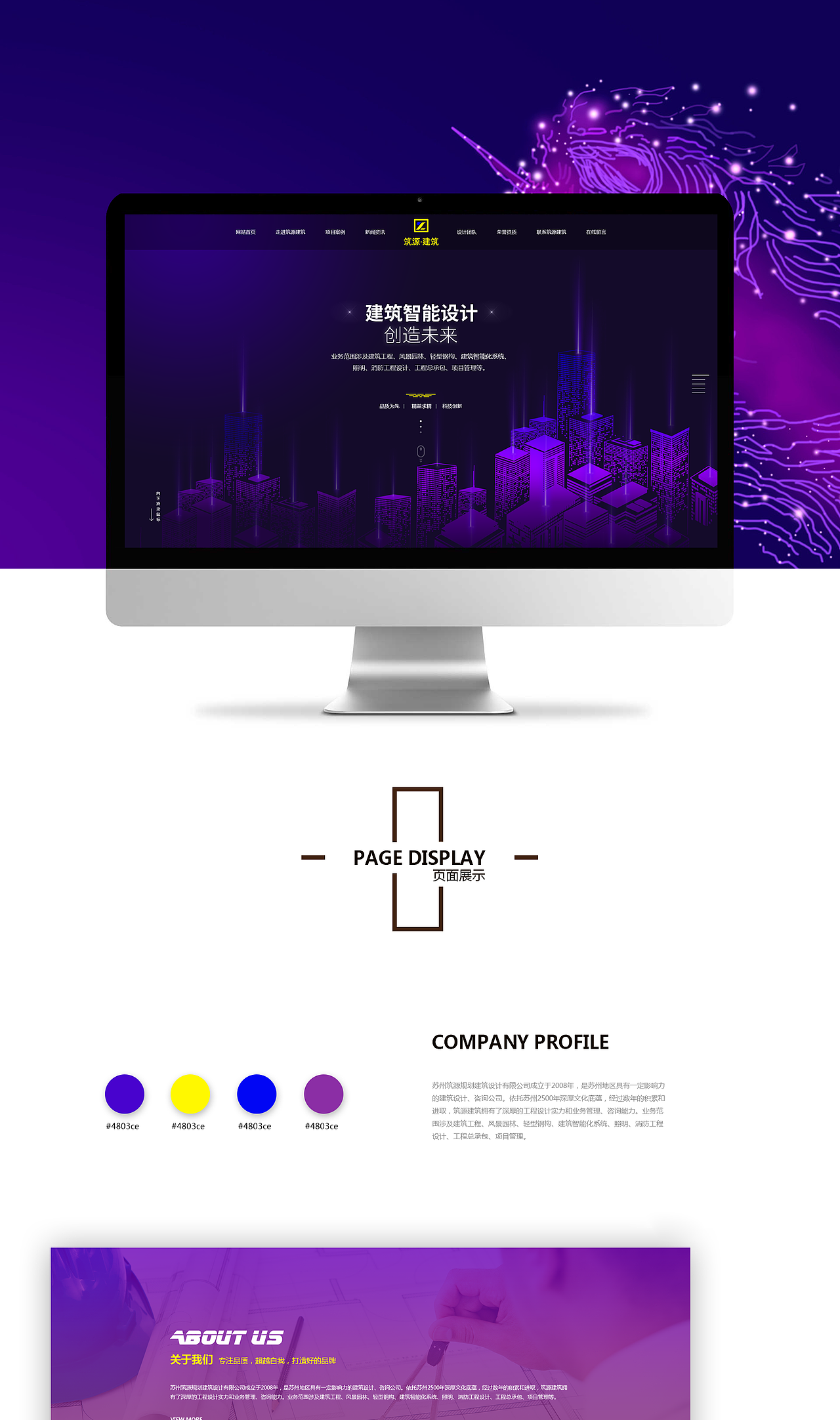 个人网站作品整理2020（图ZMTk3MjQ4MjQw） - 企业官网 - 站酷设计师毛佳艳原创素材 - 站酷ZCOOL