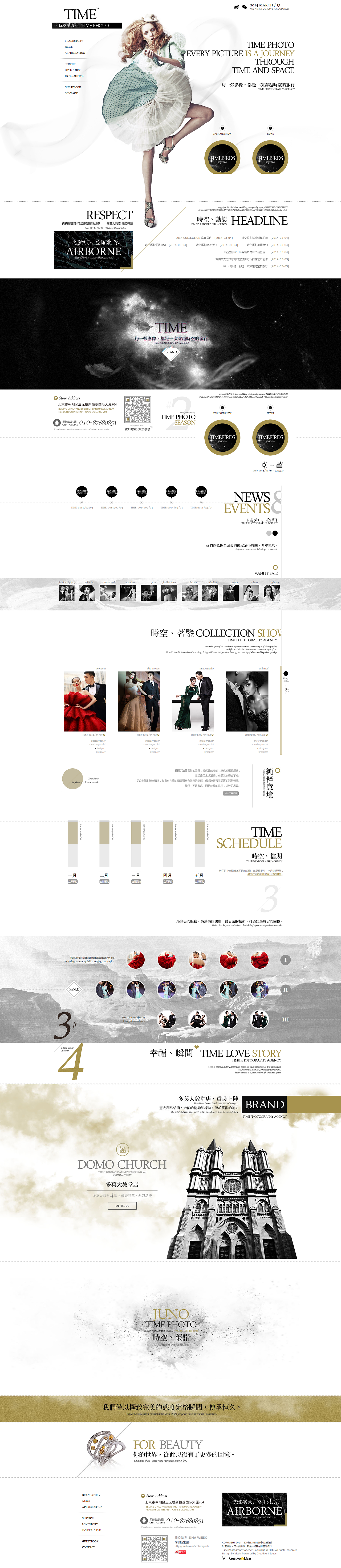 PC页面设计（图ZMjAxOTQ1OTk2） - 企业官网 - 站酷设计师wangyan990原创素材 - 站酷ZCOOL