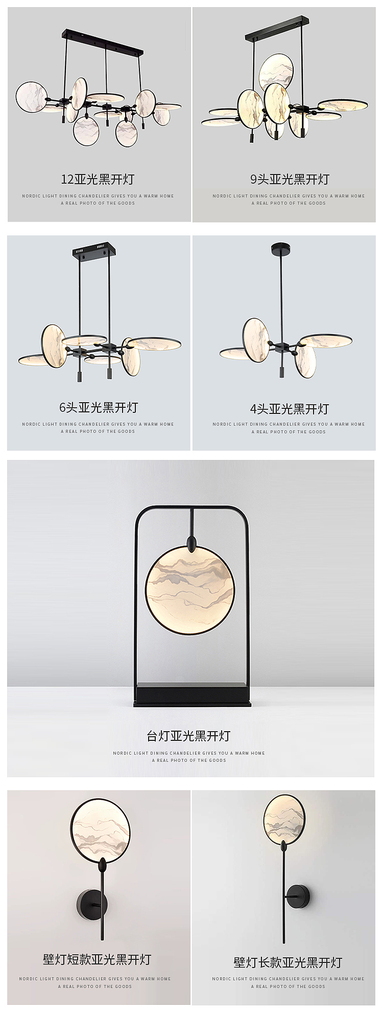 中式吊灯（图ZMjA5NjY4MDg4） - 电商 - 站酷设计师秋天晚霞原创素材 - 站酷ZCOOL