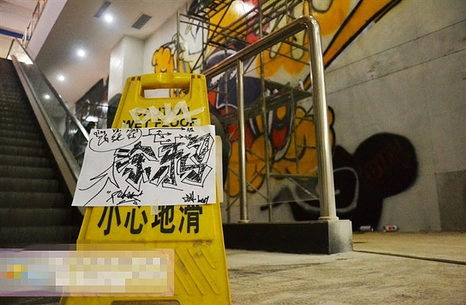 ★妹子3年涂鸦之旅(●'◡'●)ノ♥