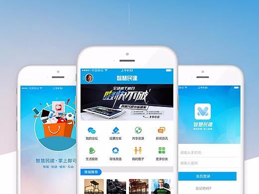 APP合集 未完待續(xù)（個(gè)人主頁(yè)-ZMjQ0OTU4MzI=） - APP界面 - 站酷設(shè)計(jì)師SAWAKO1220原創(chuàng)素材 - 站酷ZCOOL