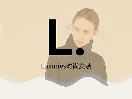 时尚女装APP