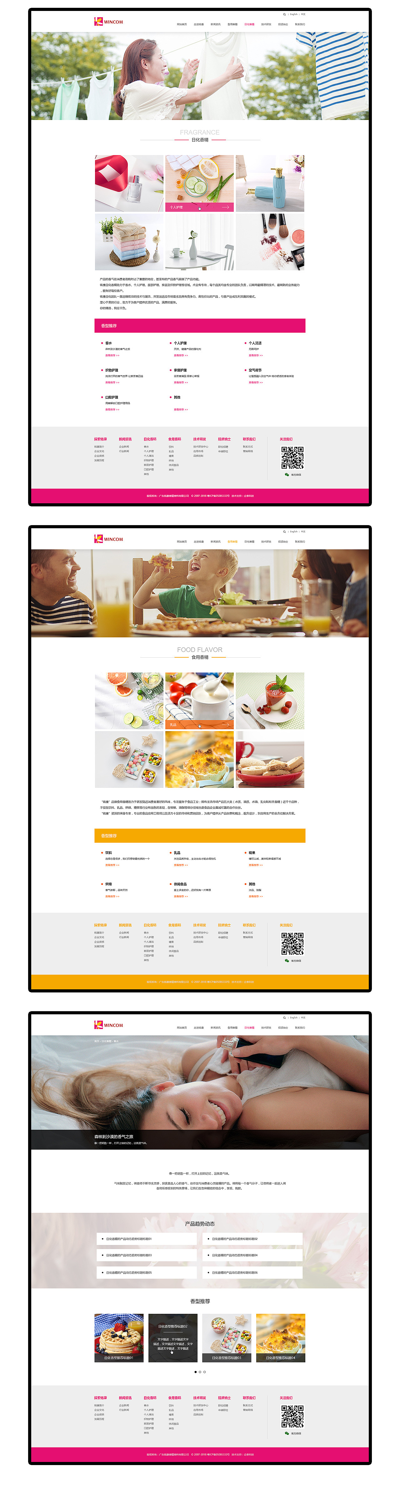 作品集（图ZMTcwMjU1NDU2） - 其他UI - 站酷设计师小闲2019原创素材 - 站酷ZCOOL