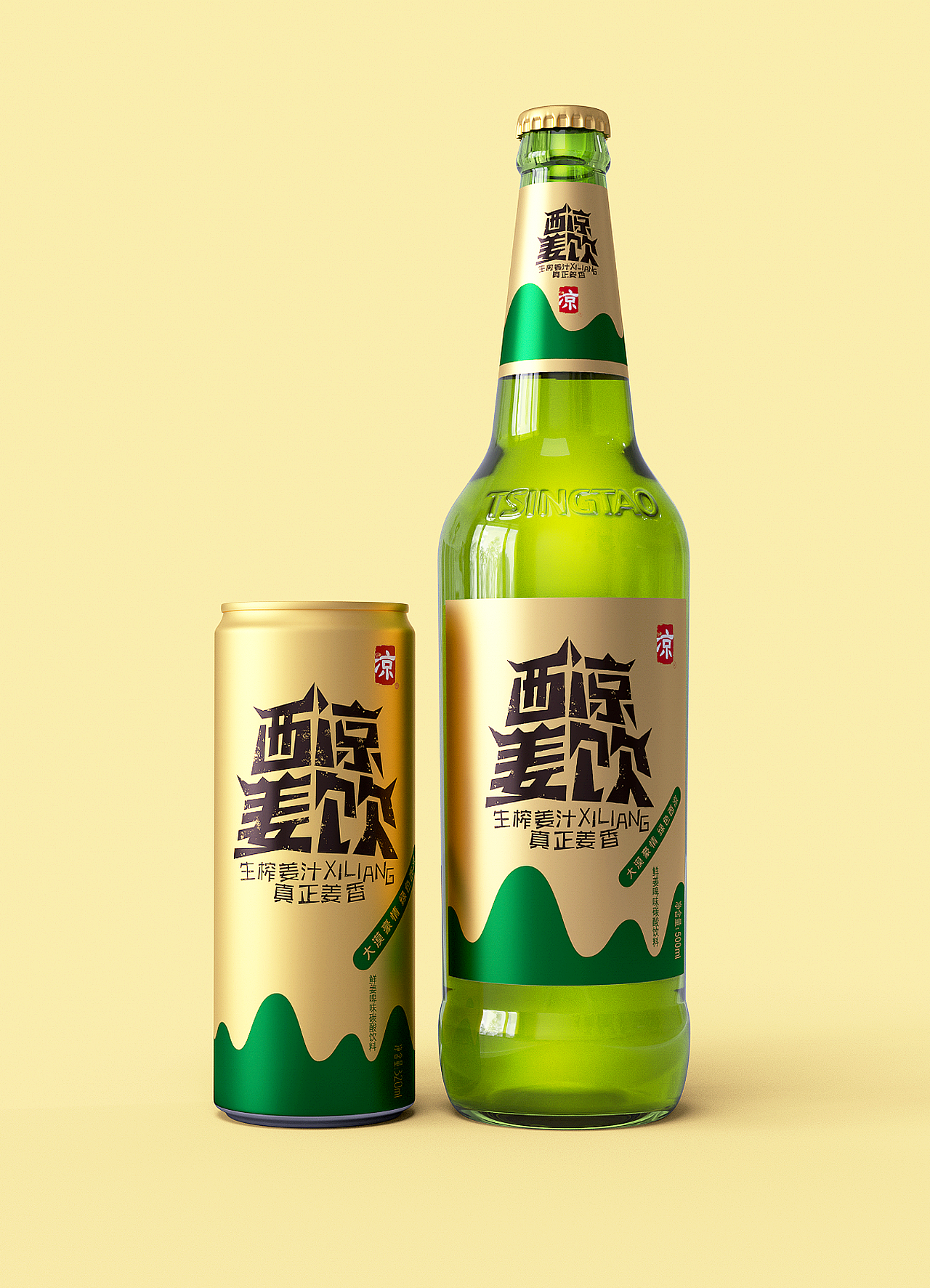 博创设计大漠豪情西凉姜饮