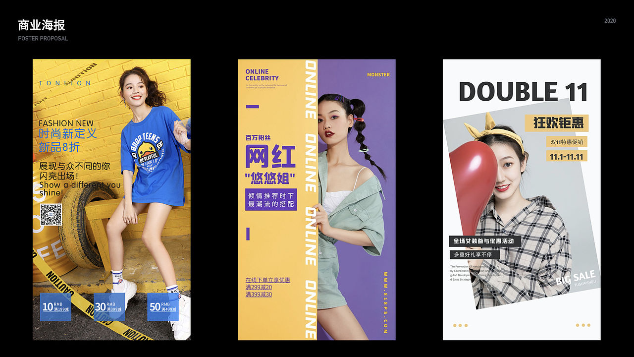 品牌作品集（图ZMjI1NzUzNzIw） - 品牌 - 站酷设计师黑咩咩品牌设计原创素材 - 站酷ZCOOL