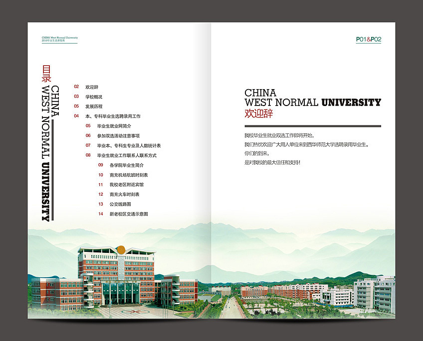 折页/画册/海报（图ZMzcyNTU2） - 其他平面 - 站酷设计师蜀汉浪子原创素材 - 站酷ZCOOL