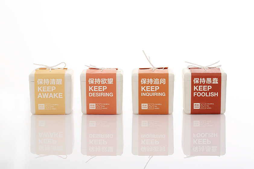容品牌：雨林古树茶52周产品策划-国民喝茶消费升级（图ZOTcyMzMxMzY=） - 包装 - 站酷设计师容品牌原创素材 - 站酷ZCOOL