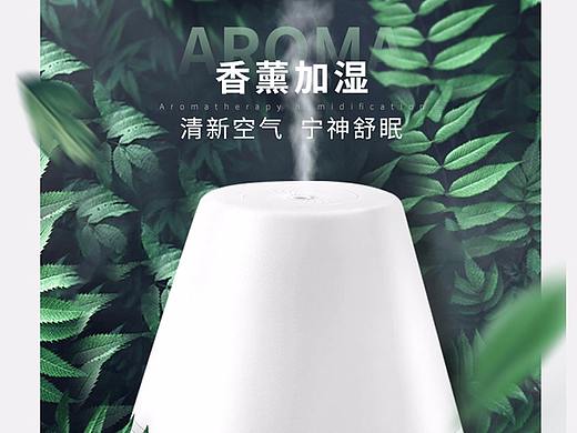 加湿器详情页