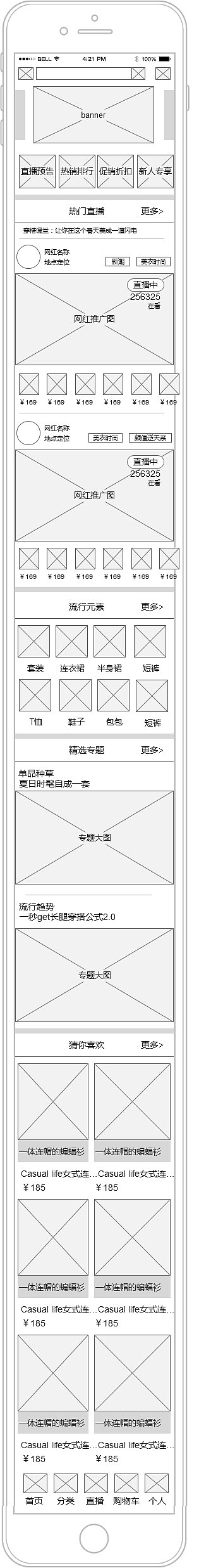 原型圖-效果圖（圖ZMTMyMTE5NzUy） - APP界面 - 站酷設(shè)計(jì)師靜水待流深原創(chuàng)素材 - 站酷ZCOOL