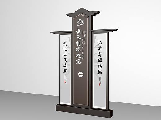 导视系统
