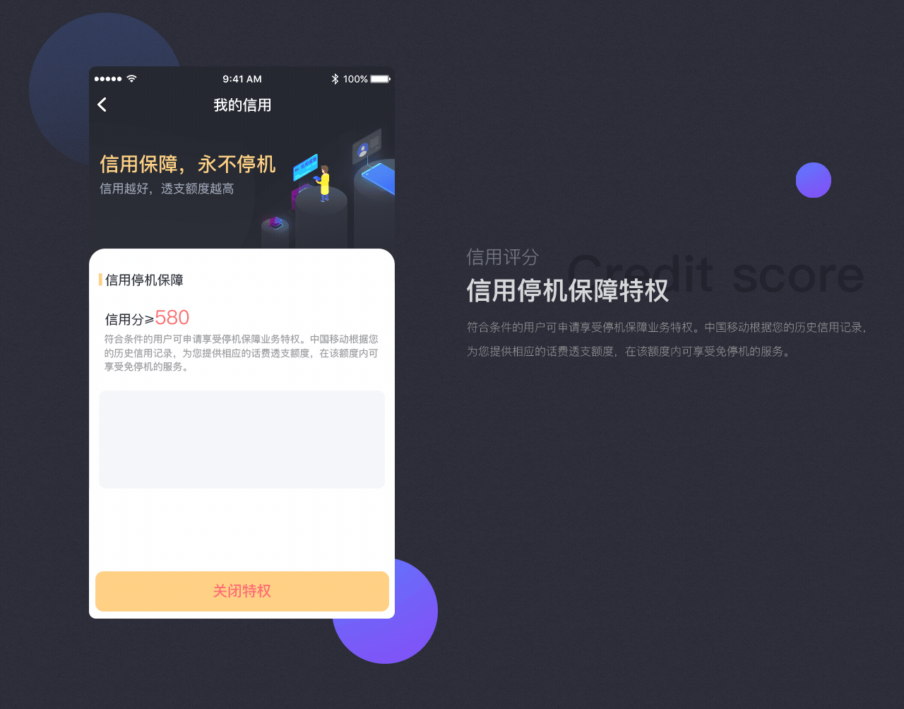 2018部分APP界面整理