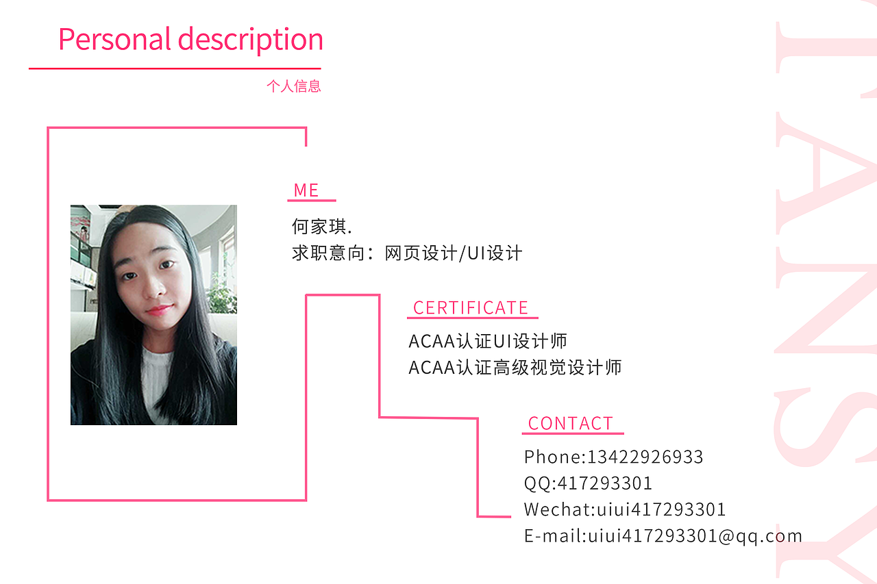 2016-2017的个人作品集（图ZNzQ5MDg5MTY=） - APP界面 - 站酷设计师嘉顿曲琪原创素材 - 站酷ZCOOL