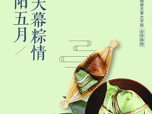 地产