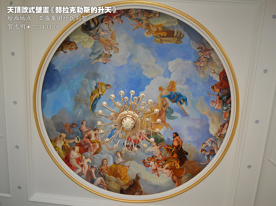 别墅天顶穹顶欧式墙绘壁画|纯艺术|绘画|贺志明 - 原创作品 - 站酷