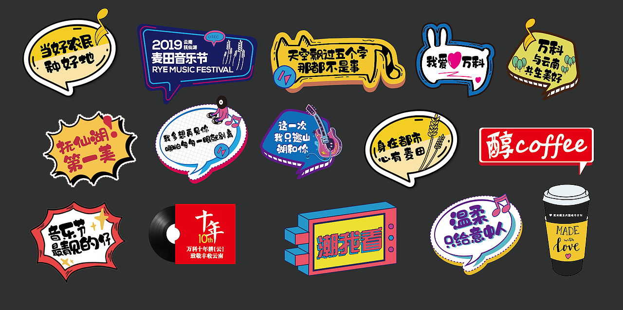 手举牌大本营（图ZMjMwNzI3NDYw） - 其他平面 - 站酷设计师Donilk原创素材 - 站酷ZCOOL