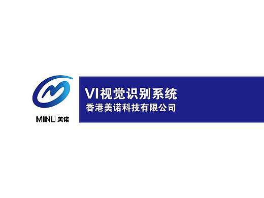 VI视觉识别系统