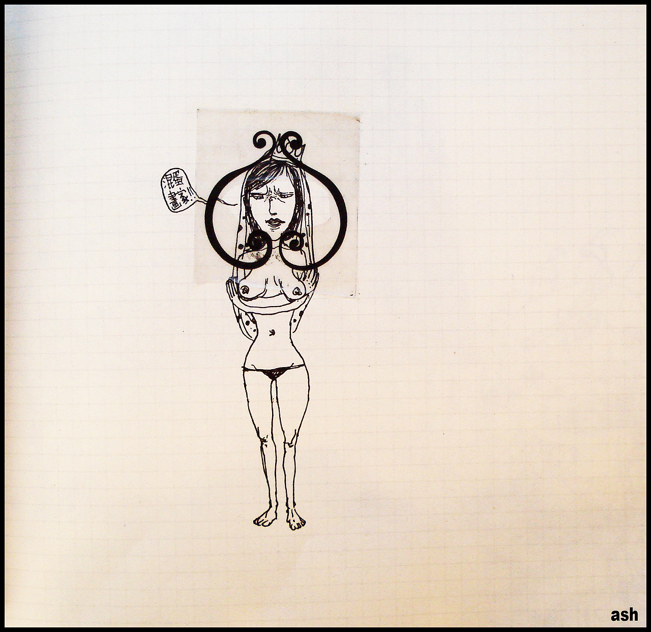 让潜意识流动后……——《脑里的鸡叫》系列