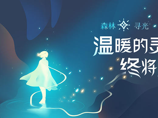 广告图？（个人主页-ZNDA0NDY4NTI=） - 游戏UI - 站酷设计师陈廷原创素材 - 站酷ZCOOL