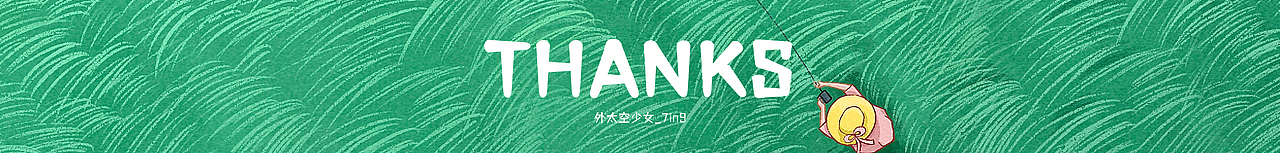 二十四节气 | 惊蛰 春分