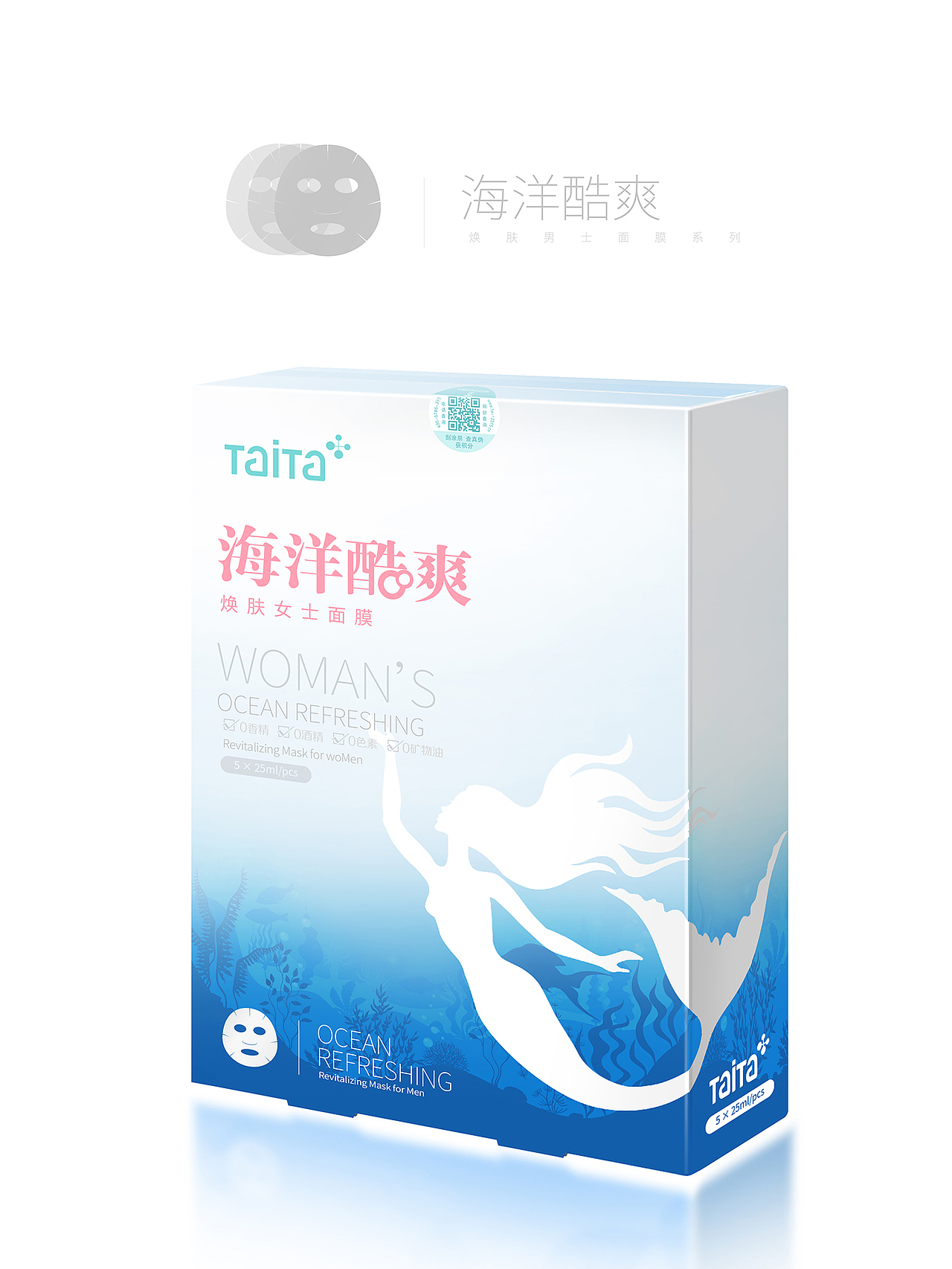 TAITA | 女士面膜