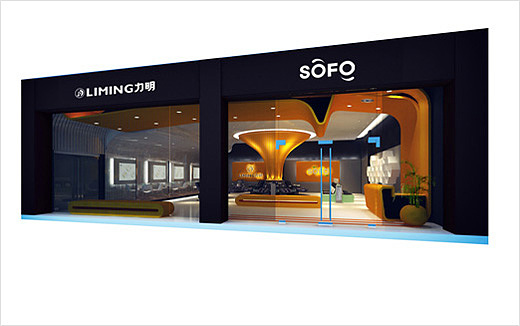 |鼎典作品| 索弗SOFO（图ZMTU1MTU5MTY=） - 品牌 - 站酷设计师纵设计原创素材 - 站酷ZCOOL