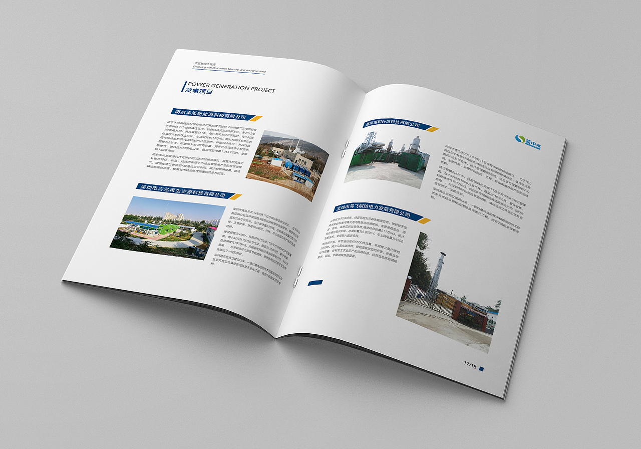 近期画册整理（图ZNjMxMDg1OTY=） - 书籍/画册 - 站酷设计师何小迪原创素材 - 站酷ZCOOL