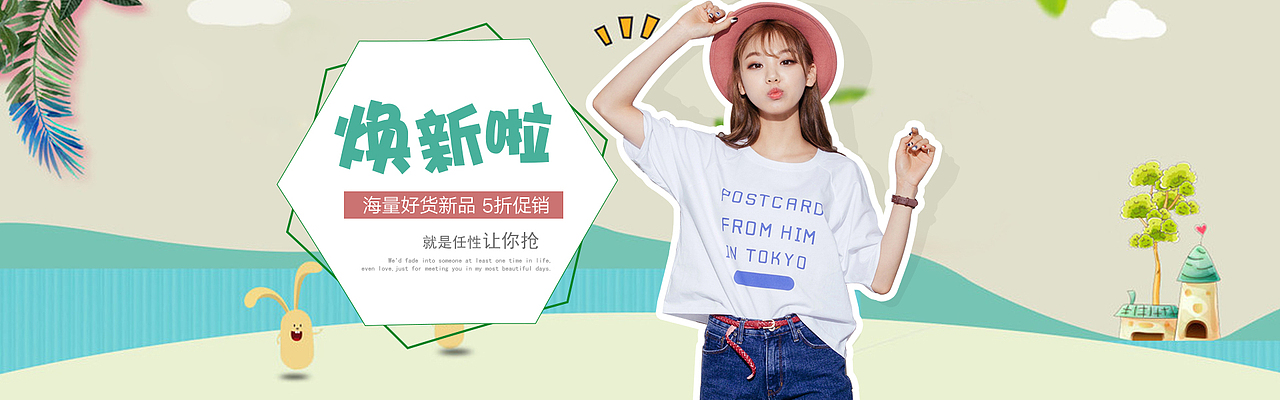 banner（图ZODg1NTM3MjQ=） - 其他平面 - 站酷设计师没有你的未来原创素材 - 站酷ZCOOL