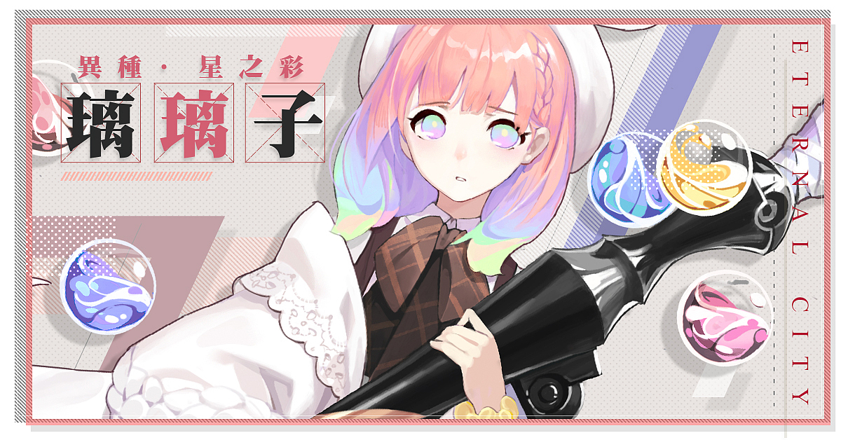 2018一些FB廣告（图ZMTM3MDExMjgw） - 运营设计 - 站酷设计师我是樱诅原创素材 - 站酷ZCOOL