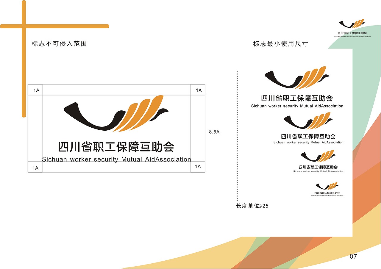 标志设计（图ZMjQ2NjA5MzMy） - Logo - 站酷设计师小野猫之原创素材 - 站酷ZCOOL