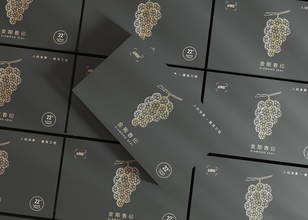 晴王葡萄阳光玫瑰葡萄包装、水果通用包装、简约清新美