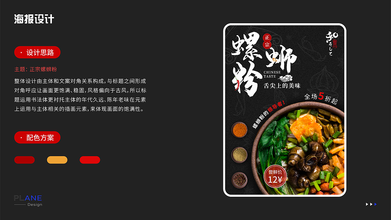 2022-作品集（图ZMzExOTgyNTEy） - 其他平面 - 站酷设计师小凯_xiaokai原创素材 - 站酷ZCOOL
