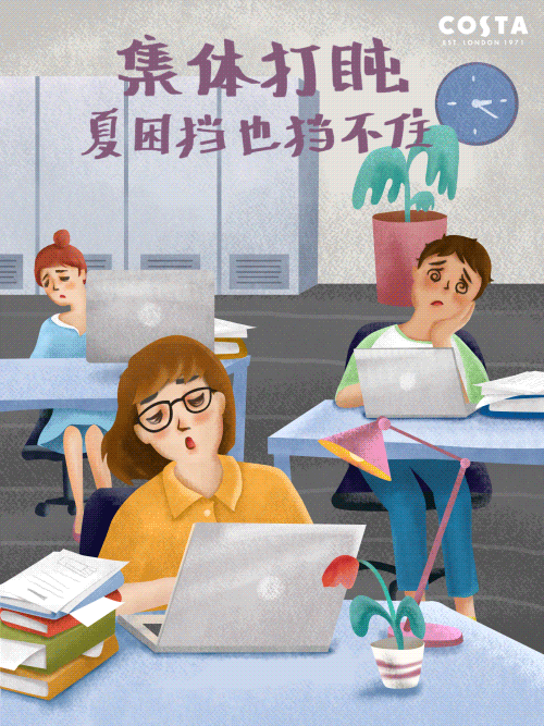 COSTA冰饮夏日特辑（图ZOTU3NjQxMjA=） - 商业插画 - 站酷设计师sshenghe原创素材 - 站酷ZCOOL