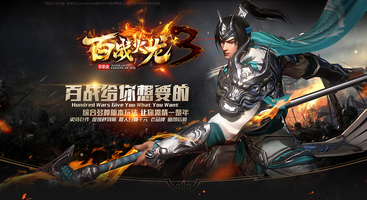 游戏logo/百战火龙3游戏logo（图ZMTU1NjU5Nzky） - 字体/字形 - 站酷设计师星诚工作室原创素材 - 站酷ZCOOL