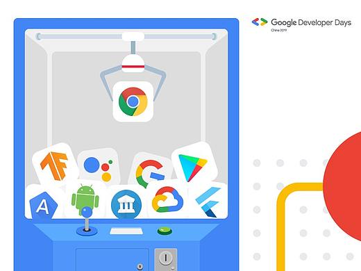 Google Developer Days 2019 大会直播抽奖视频