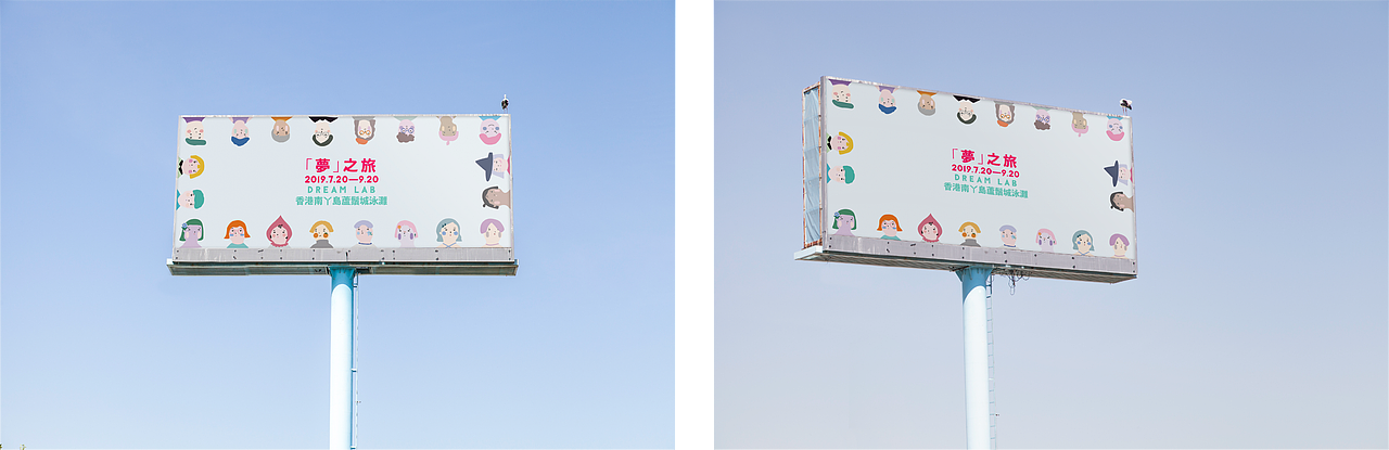 DREAM LAB | 品牌形象设计 | 插画设计 | 建筑设计（图ZMjQ1MzM2ODY4） - 品牌 - 站酷设计师kelinigo原创素材 - 站酷ZCOOL