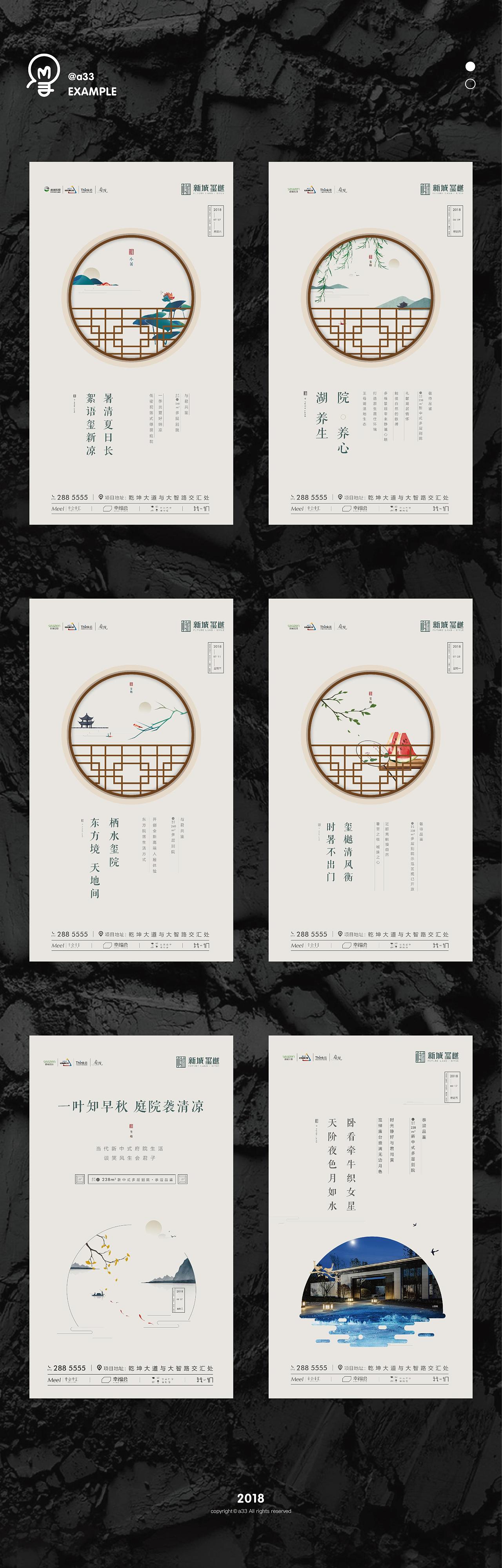 2018工作总结（图ZMTQyMTAxNzY0） - 海报 - 站酷设计师a33_山原创素材 - 站酷ZCOOL