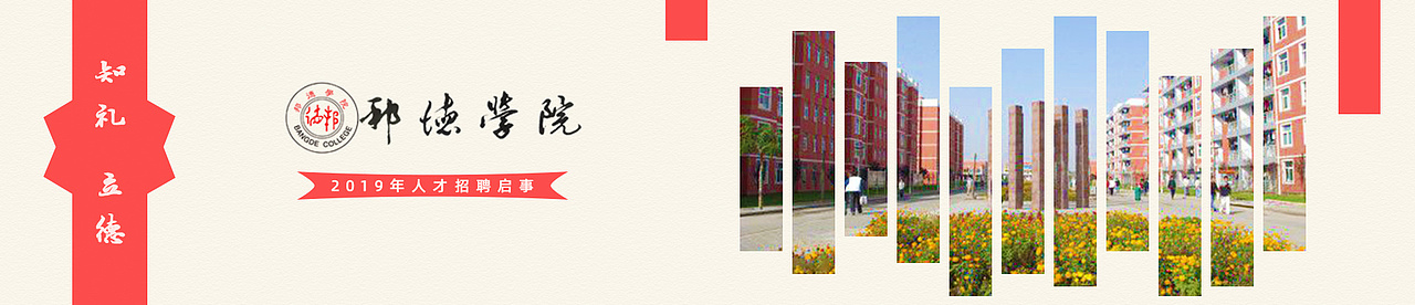 网站横幅（图ZMTU5NzI0Mzc2） - 运营设计 - 站酷设计师iWALEE原创素材 - 站酷ZCOOL