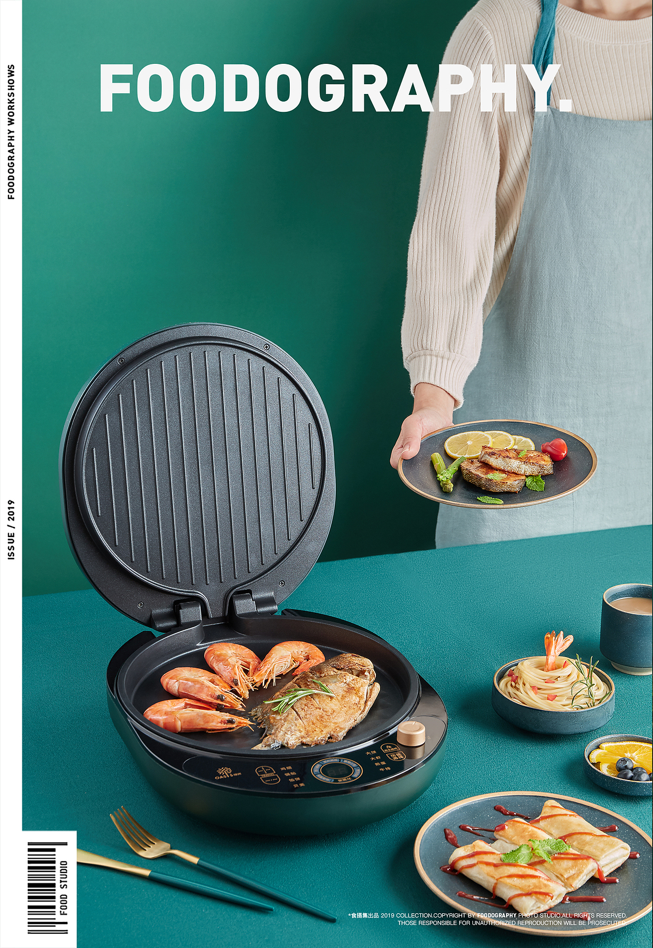 小家电摄影 | 利仁电器 ✖ foodography（图ZMTcwMjY3MTY4） - 产品摄影 - 站酷设计师Foodography原创素材 - 站酷ZCOOL