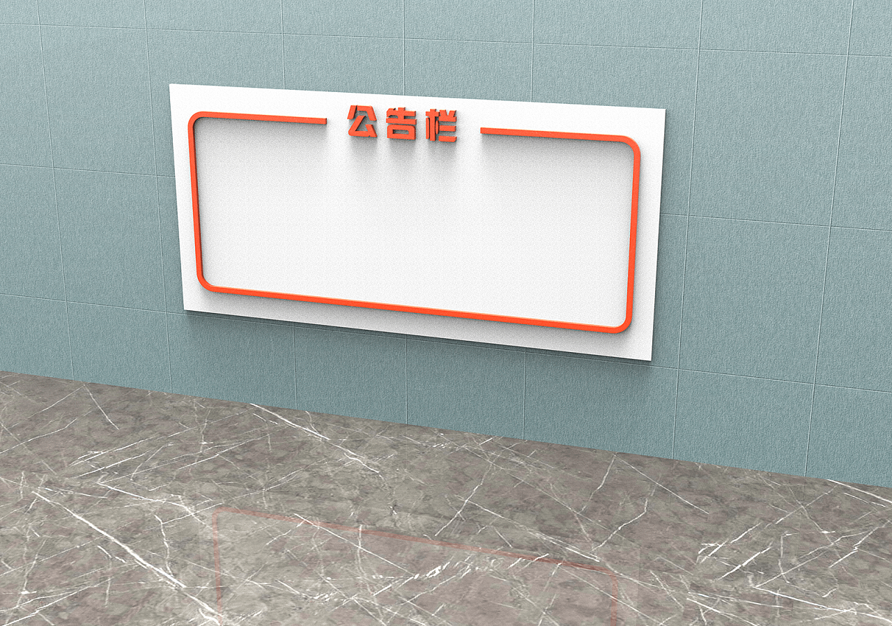 3d - 极简公告栏