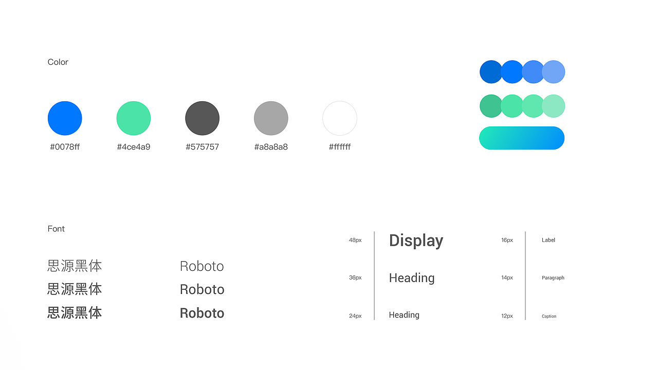 视觉设计作品集