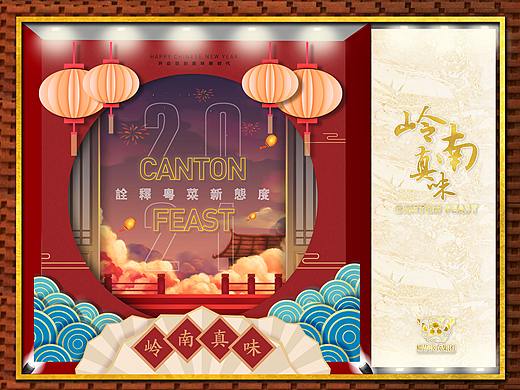 2021新年橱窗装饰