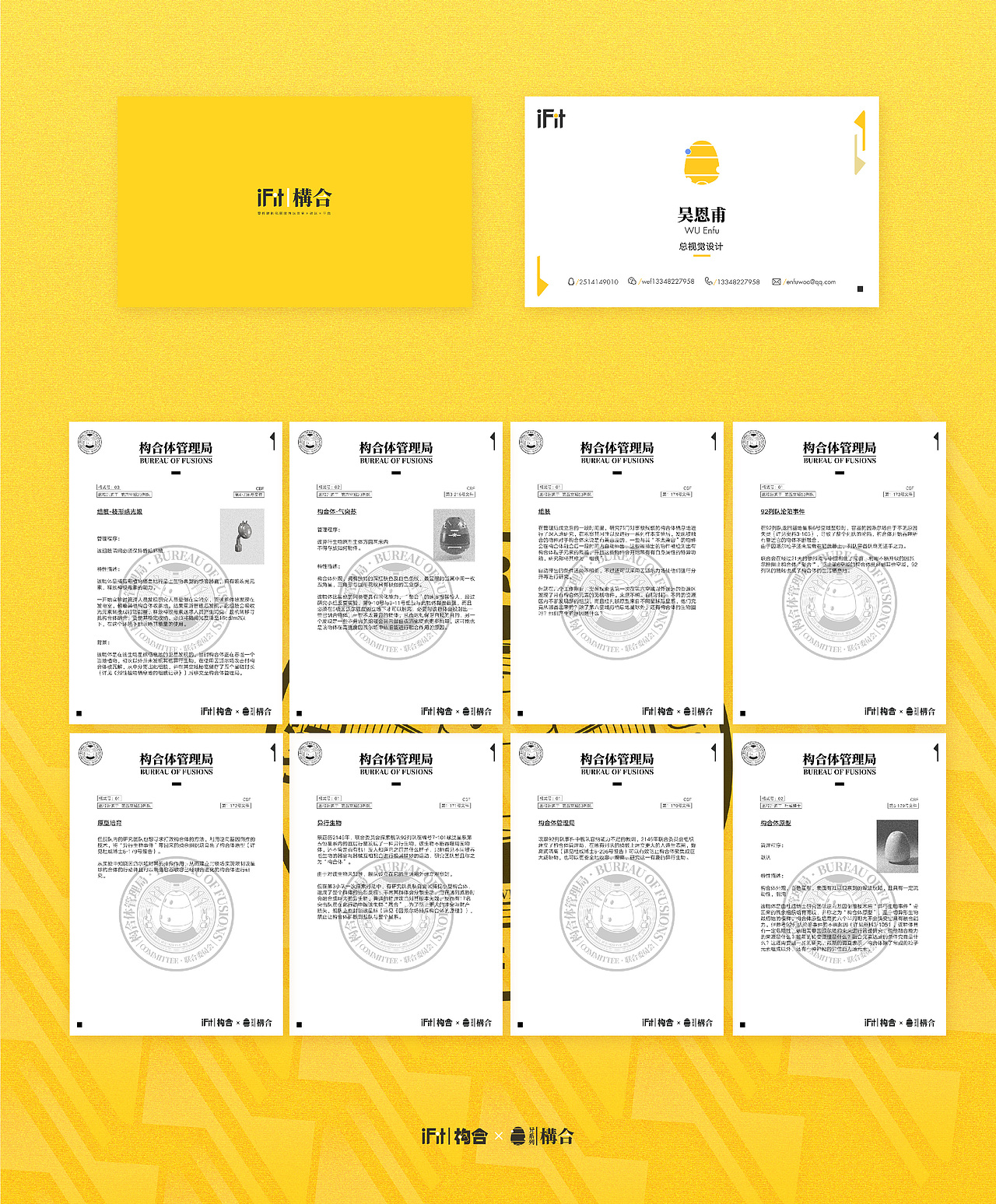 構合零件随机拼装潮玩盲盒（图ZMjg2NDg5Mjk2） - 品牌 - 站酷设计师施特劳斯Woo原创素材 - 站酷ZCOOL