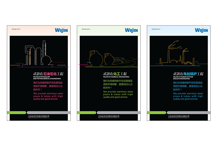 工业品牌全案整合设计（图ZMTMyNjY5MTI=） - 品牌 - 站酷设计师luoluo7896原创素材 - 站酷ZCOOL