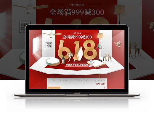 最近接的一个私单-618页面（个人主页-ZMjgxNzMwMjg=） - 电商 - 站酷设计师瞧不见先森原创素材 - 站酷ZCOOL