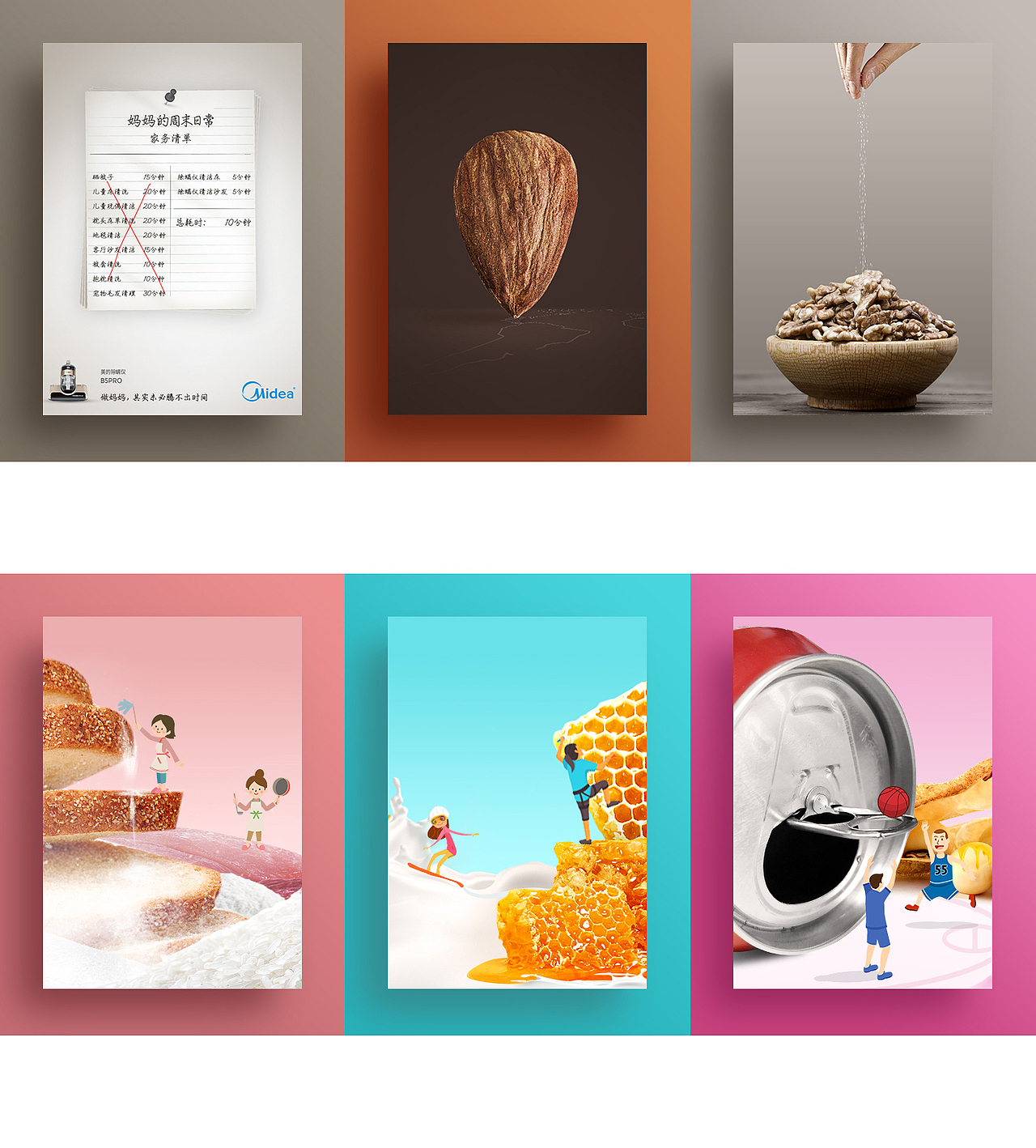 小小脑洞（图ZMTI0OTUxNTg0） - 电商 - 站酷设计师刘Lyn原创素材 - 站酷ZCOOL